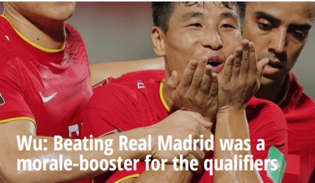 开云体育在线-FIFA专访武磊：满意国足比赛 击败皇马提升信心