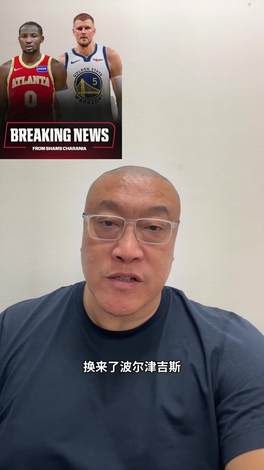 开云体育中国-马健：很意外库明加1首轮都没换回 可惜了库里的好状态&amp;老板误事